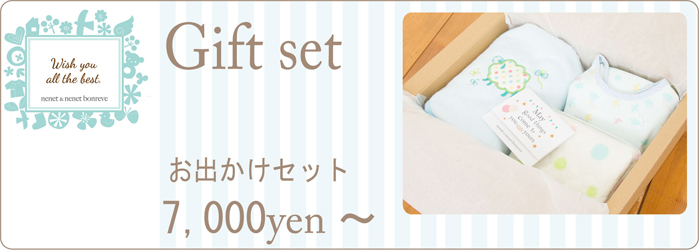 ギフト5千円