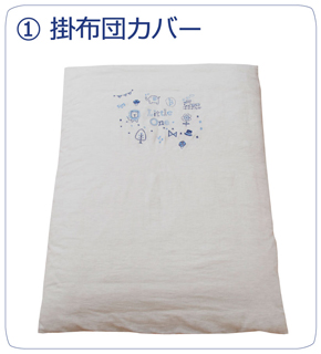 スタイ全体
