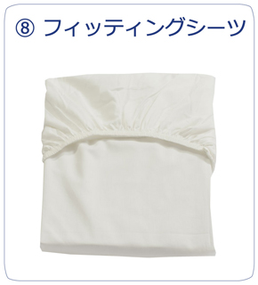 スタイ全体