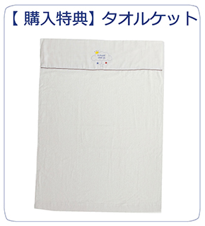 ケット全体